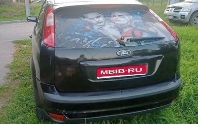 Ford Focus II рестайлинг, 2007 год, 450 000 рублей, 1 фотография