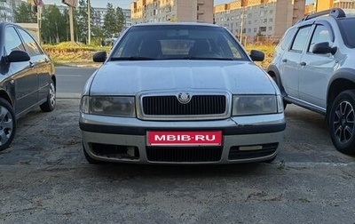Skoda Octavia IV, 2002 год, 300 000 рублей, 1 фотография