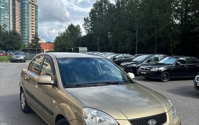 KIA Rio II, 2007 год, 480 000 рублей, 1 фотография