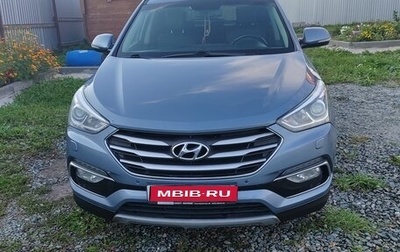 Hyundai Santa Fe III рестайлинг, 2017 год, 2 650 000 рублей, 1 фотография