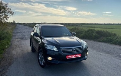 Toyota RAV4, 2011 год, 1 750 000 рублей, 1 фотография