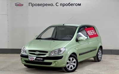Hyundai Getz I рестайлинг, 2008 год, 518 000 рублей, 1 фотография