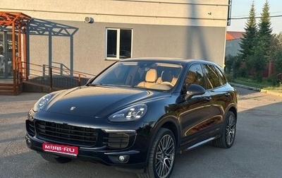 Porsche Cayenne III, 2015 год, 3 479 000 рублей, 1 фотография