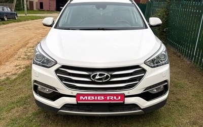 Hyundai Santa Fe III рестайлинг, 2015 год, 2 100 000 рублей, 1 фотография