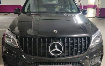 Mercedes-Benz GLS, 2018 год, 5 400 000 рублей, 1 фотография