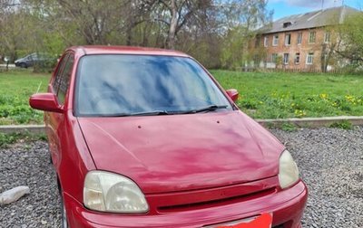 Honda Logo, 1999 год, 289 999 рублей, 1 фотография