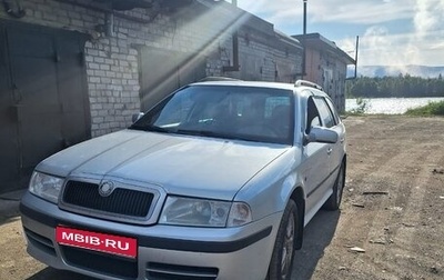 Skoda Octavia IV, 2008 год, 380 000 рублей, 1 фотография