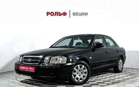 KIA Magentis I, 2005 год, 577 000 рублей, 1 фотография
