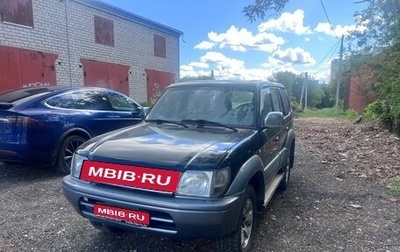 Toyota Land Cruiser Prado 90 рестайлинг, 1997 год, 810 000 рублей, 1 фотография