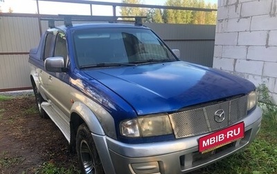 Mazda B-series, 2003 год, 270 000 рублей, 1 фотография