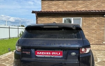 Land Rover Range Rover Evoque I, 2015 год, 2 500 000 рублей, 1 фотография
