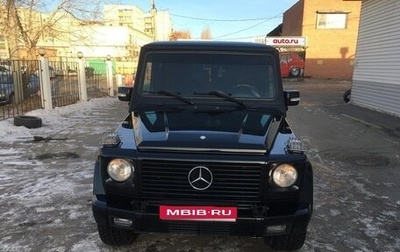 Mercedes-Benz G-Класс W463 рестайлинг _ii, 1999 год, 2 000 000 рублей, 1 фотография