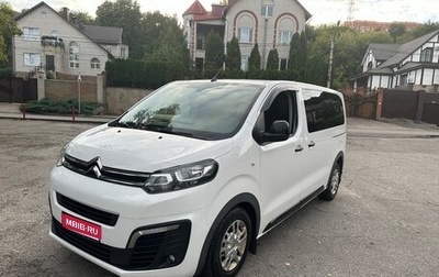 Citroen SpaceTourer I, 2022 год, 2 850 000 рублей, 1 фотография