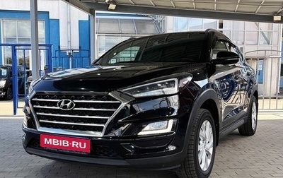 Hyundai Tucson III, 2020 год, 2 249 000 рублей, 1 фотография