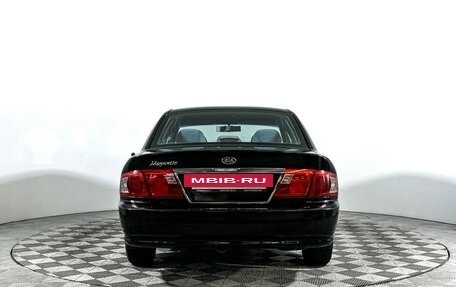 KIA Magentis I, 2005 год, 577 000 рублей, 6 фотография