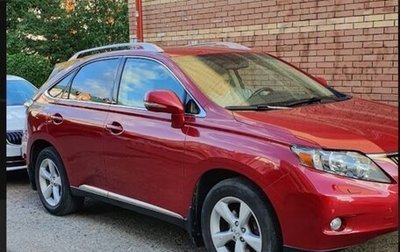 Lexus RX III, 2011 год, 2 134 000 рублей, 1 фотография
