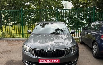 Skoda Octavia, 2020 год, 1 830 000 рублей, 1 фотография