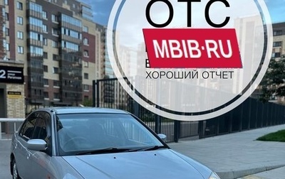 Honda Civic Ferio III, 2001 год, 515 000 рублей, 1 фотография