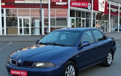 Mitsubishi Carisma I, 2002 год, 250 000 рублей, 1 фотография