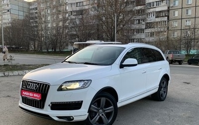 Audi Q7, 2009 год, 2 500 000 рублей, 1 фотография