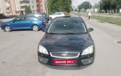 Ford Focus II рестайлинг, 2007 год, 330 000 рублей, 1 фотография