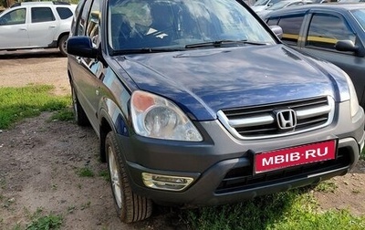 Honda CR-V II рестайлинг, 2004 год, 750 000 рублей, 1 фотография
