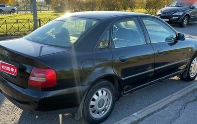 Audi A4, 2000 год, 150 000 рублей, 1 фотография