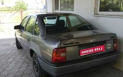 Opel Vectra A, 1992 год, 150 000 рублей, 1 фотография