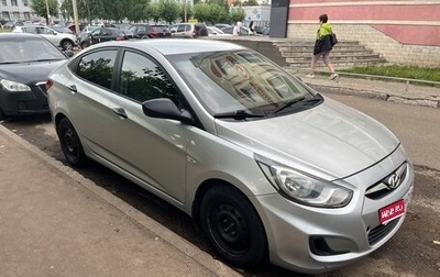 Hyundai Solaris II рестайлинг, 2013 год, 537 000 рублей, 1 фотография