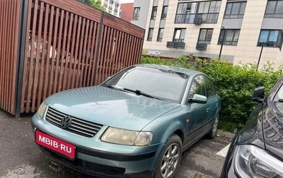 Volkswagen Passat B5+ рестайлинг, 1997 год, 150 000 рублей, 1 фотография