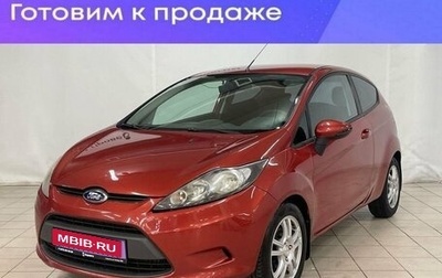 Ford Fiesta, 2008 год, 499 000 рублей, 1 фотография