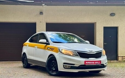 KIA Rio III рестайлинг, 2016 год, 619 900 рублей, 1 фотография