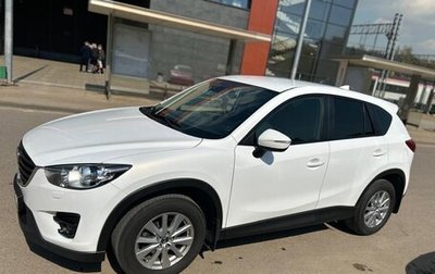 Mazda CX-5 II, 2015 год, 1 840 000 рублей, 1 фотография