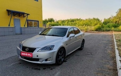 Lexus IS II рестайлинг 2, 2006 год, 890 000 рублей, 1 фотография