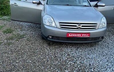 Nissan Teana, 2003 год, 500 000 рублей, 1 фотография