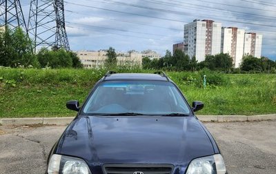 Honda Orthia I рестайлинг, 1997 год, 400 000 рублей, 1 фотография