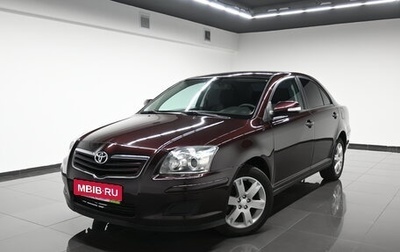 Toyota Avensis III рестайлинг, 2007 год, 745 000 рублей, 1 фотография