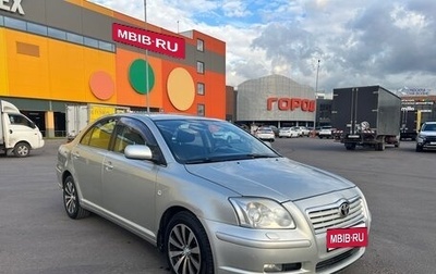 Toyota Avensis III рестайлинг, 2005 год, 600 000 рублей, 1 фотография
