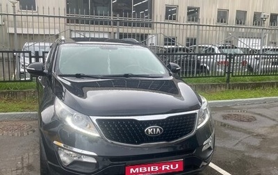 KIA Sportage III, 2013 год, 1 250 000 рублей, 1 фотография
