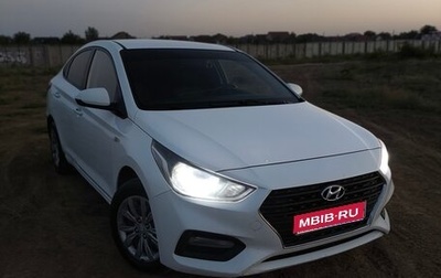 Hyundai Solaris II рестайлинг, 2019 год, 950 000 рублей, 1 фотография