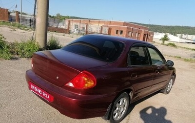 KIA Spectra II (LD), 2008 год, 350 000 рублей, 1 фотография