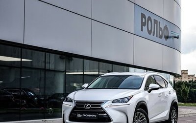 Lexus NX I, 2016 год, 2 439 000 рублей, 1 фотография