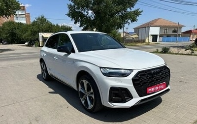 Audi Q5, 2021 год, 4 700 000 рублей, 1 фотография
