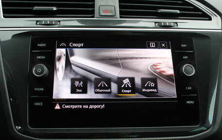 Volkswagen Tiguan II, 2020 год, 2 695 000 рублей, 15 фотография
