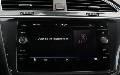 Volkswagen Tiguan II, 2020 год, 2 695 000 рублей, 13 фотография