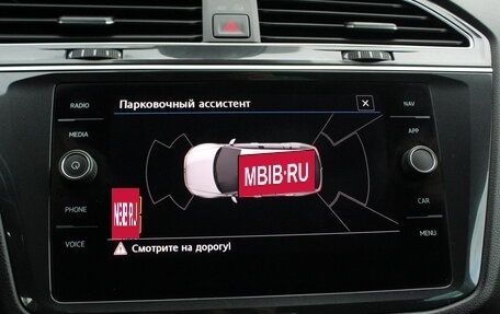 Volkswagen Tiguan II, 2020 год, 2 695 000 рублей, 14 фотография