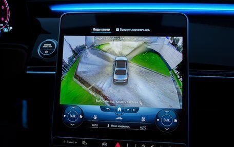 Mercedes-Benz S-Класс, 2021 год, 12 600 000 рублей, 29 фотография