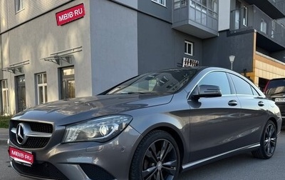 Mercedes-Benz CLA, 2015 год, 1 750 000 рублей, 1 фотография
