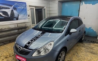Opel Corsa D, 2006 год, 335 000 рублей, 1 фотография