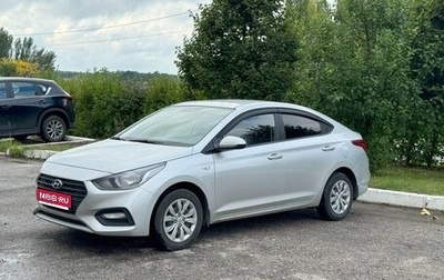 Hyundai Solaris II рестайлинг, 2018 год, 1 450 000 рублей, 1 фотография
